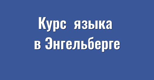 Изображение города, которым можно поделиться в Facebook