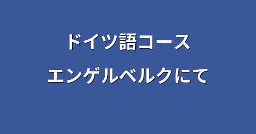 Facebook共有ボックスの都市イメージ