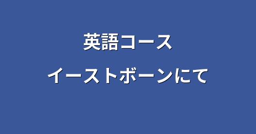 Facebook共有ボックスの都市イメージ