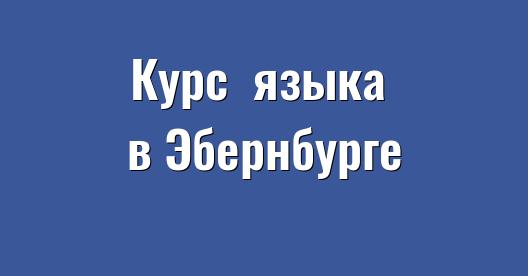 Изображение города, которым можно поделиться в Facebook