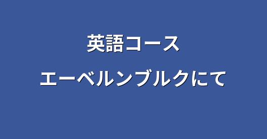 Facebook共有ボックスの都市イメージ