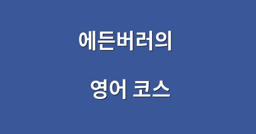Facebook 공유 상자 도시 이미지