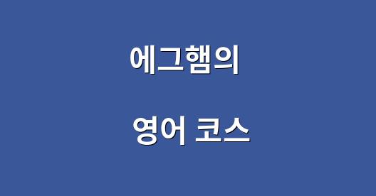 Facebook 공유 상자 도시 이미지