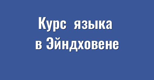 Изображение города, которым можно поделиться в Facebook