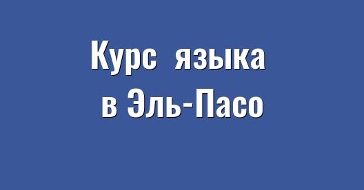 Изображение города, которым можно поделиться в Facebook