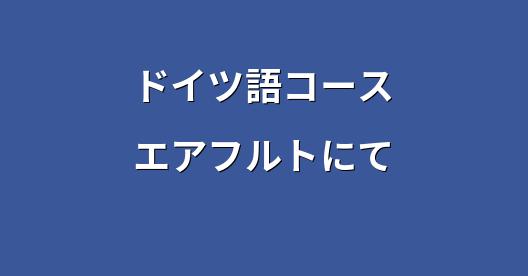 Facebook共有ボックスの都市イメージ