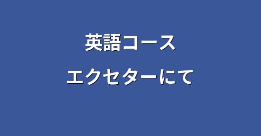 Facebook共有ボックスの都市イメージ