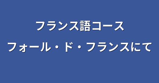Facebook共有ボックスの都市イメージ
