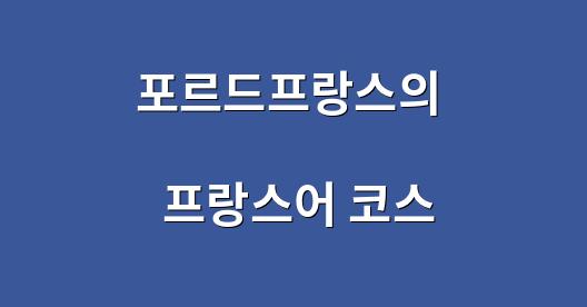 Facebook 공유 상자 도시 이미지