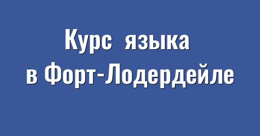 Изображение города, которым можно поделиться в Facebook