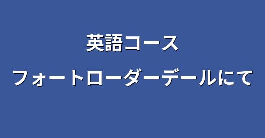 Facebook共有ボックスの都市イメージ