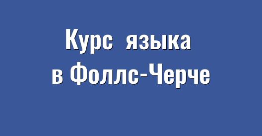 Изображение города, которым можно поделиться в Facebook