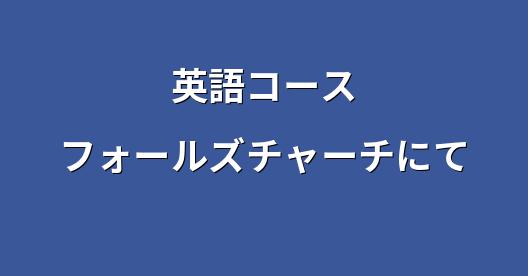 Facebook共有ボックスの都市イメージ