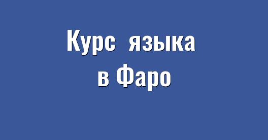 Изображение города, которым можно поделиться в Facebook