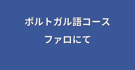Facebook共有ボックスの都市イメージ