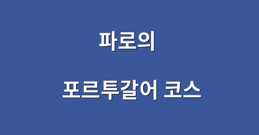 Facebook 공유 상자 도시 이미지