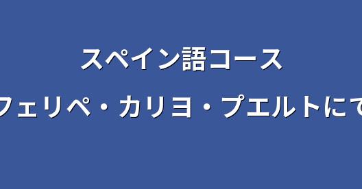Facebook共有ボックスの都市イメージ