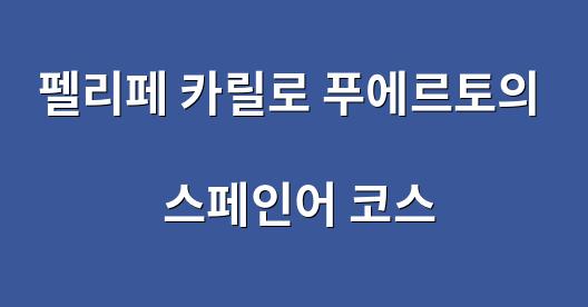 Facebook 공유 상자 도시 이미지