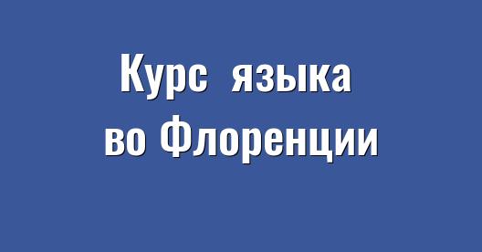 Изображение города, которым можно поделиться в Facebook