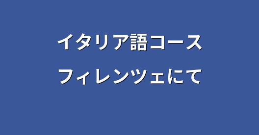 Facebook共有ボックスの都市イメージ