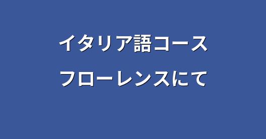 Facebook共有ボックスの都市イメージ