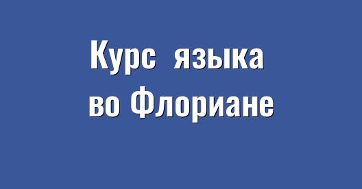 Изображение города, которым можно поделиться в Facebook