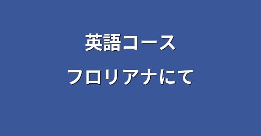 Facebook共有ボックスの都市イメージ