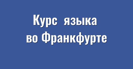 Изображение города, которым можно поделиться в Facebook