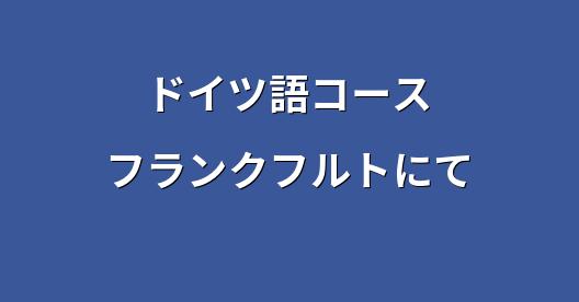 Facebook共有ボックスの都市イメージ