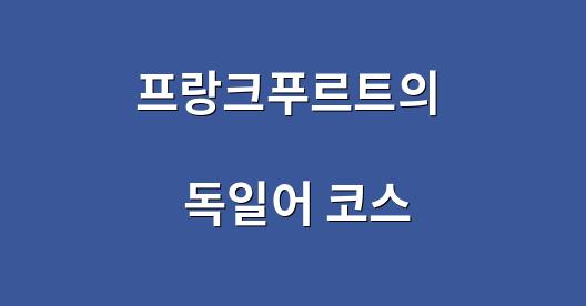 Facebook 공유 상자 도시 이미지