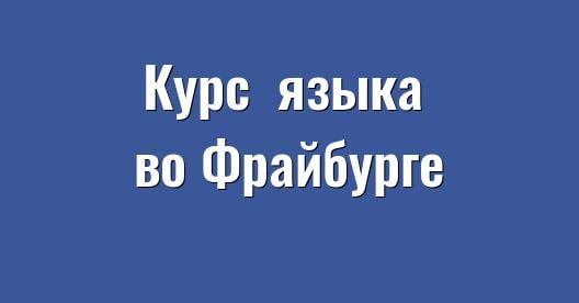 Изображение города, которым можно поделиться в Facebook