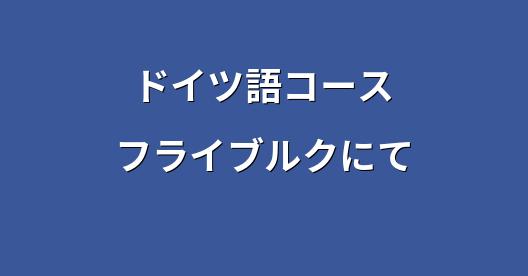 Facebook共有ボックスの都市イメージ