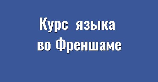 Изображение города, которым можно поделиться в Facebook
