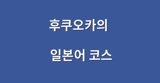 Facebook 공유 상자 도시 이미지