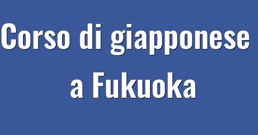 Immagine della città da condividere su Facebook 