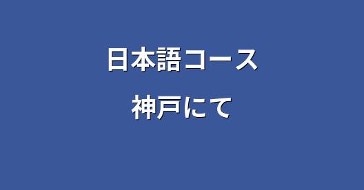 Facebook共有ボックスの都市イメージ