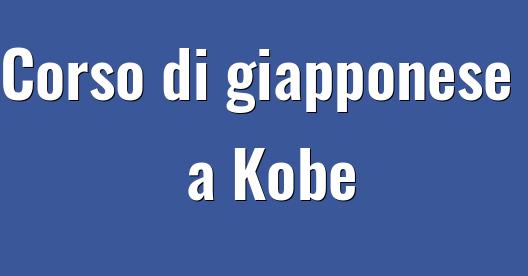 Immagine della città da condividere su Facebook 