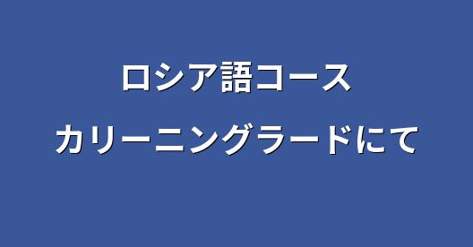 Facebook共有ボックスの都市イメージ