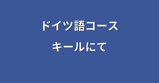 Facebook共有ボックスの都市イメージ