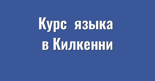 Изображение города, которым можно поделиться в Facebook