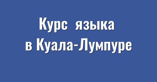 Изображение города, которым можно поделиться в Facebook