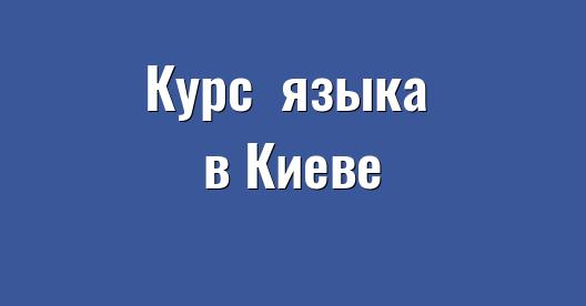 Изображение города, которым можно поделиться в Facebook