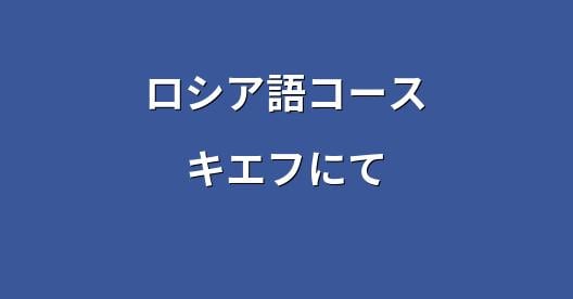 Facebook共有ボックスの都市イメージ