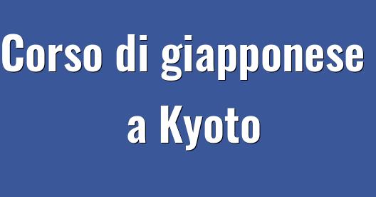 Immagine della città da condividere su Facebook 