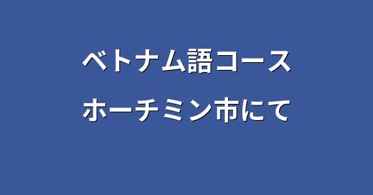 Facebook共有ボックスの都市イメージ