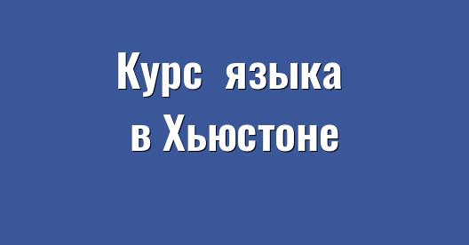 Изображение города, которым можно поделиться в Facebook