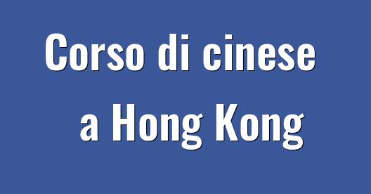 Immagine della città da condividere su Facebook 