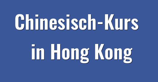 Facebook-Sharing-Box-Stadtbild