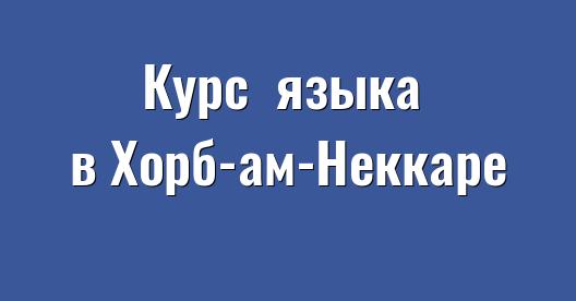 Изображение города, которым можно поделиться в Facebook