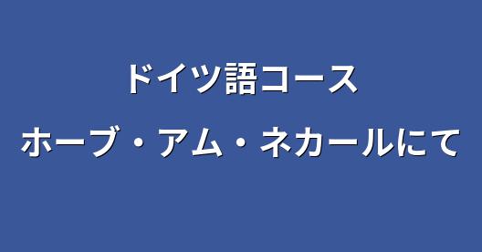 Facebook共有ボックスの都市イメージ